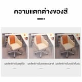 ภาพย่อ 8