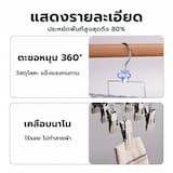 ภาพย่อ 6