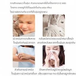 ภาพย่อ 6