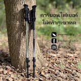 ภาพย่อ 9