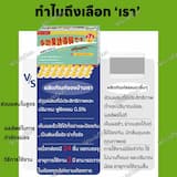 ภาพย่อ 5
