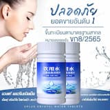 ภาพย่อ 4