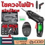 ภาพย่อ 1