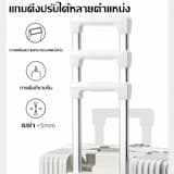 ภาพย่อ 3