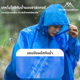 ภาพย่อ 9