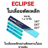 ภาพย่อ 1