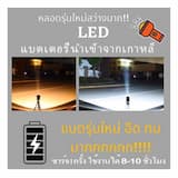 ภาพย่อ 2