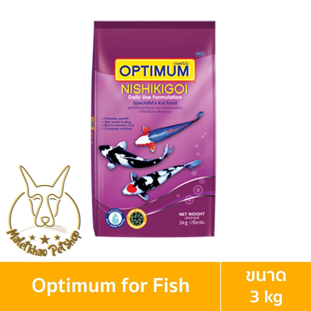 [MALETKHAO] Optimum (ออพติมั่ม) Nishikigoi สูตรนิชิกิกอย ขนาด 3 กิโลกรัม อาหารปลาคาร์ฟทุกสายพันธุ์ - รูปที่ 1
