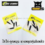 ภาพย่อ 8