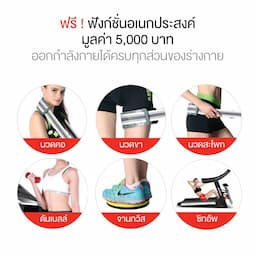ภาพย่อ 8