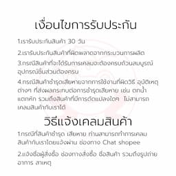 ภาพย่อ 3
