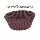 ภาพย่อ 5
