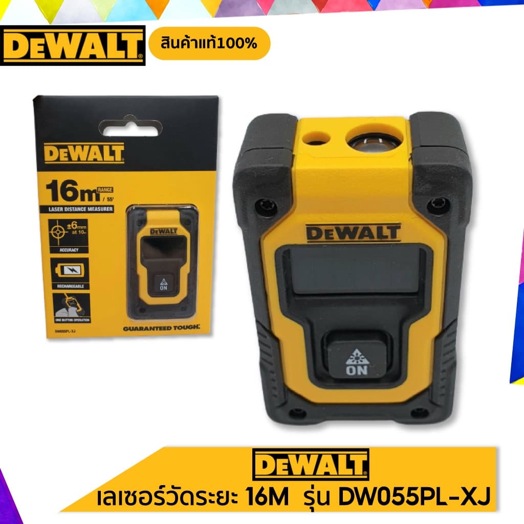 DEWALT รุ่น DW055PL-XJ เลเซอร์วัดระยะ 16M. รับประกันของแท้100% - รูปที่ 1