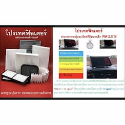 ภาพย่อ 5
