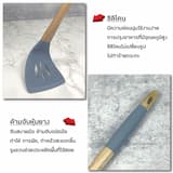 ภาพย่อ 2