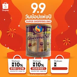 ภาพย่อ 2