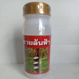 ภาพย่อ 1