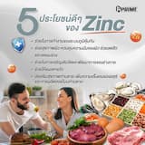 ภาพย่อ 2