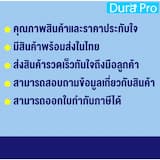 ภาพย่อ 9