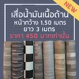 ภาพย่อ 1