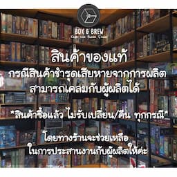 ภาพย่อ 3