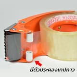 ภาพย่อ 3