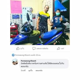 ภาพย่อ 4