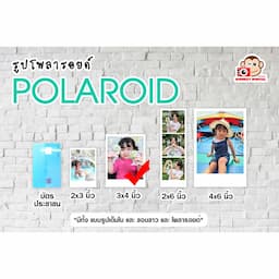 ภาพย่อ 5