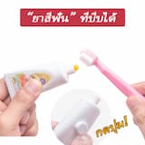 ภาพย่อ 6