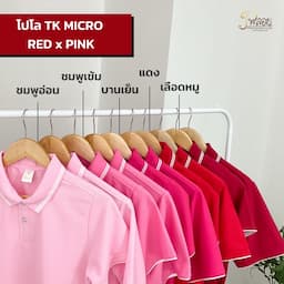 ภาพย่อ 4