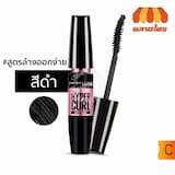 ภาพย่อ 3