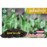 ภาพย่อ 6