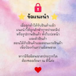 ภาพย่อ 5