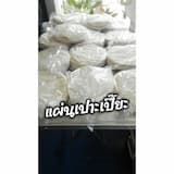 ภาพย่อ 2