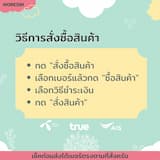 ภาพย่อ 2