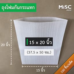 ภาพย่อ 5