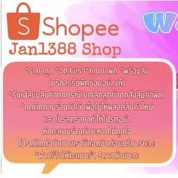ภาพย่อ 4
