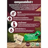 ภาพย่อ 3
