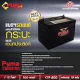 ภาพย่อ 5
