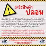 ภาพย่อ 6