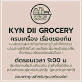 ภาพย่อ 4