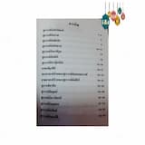 ภาพย่อ 3