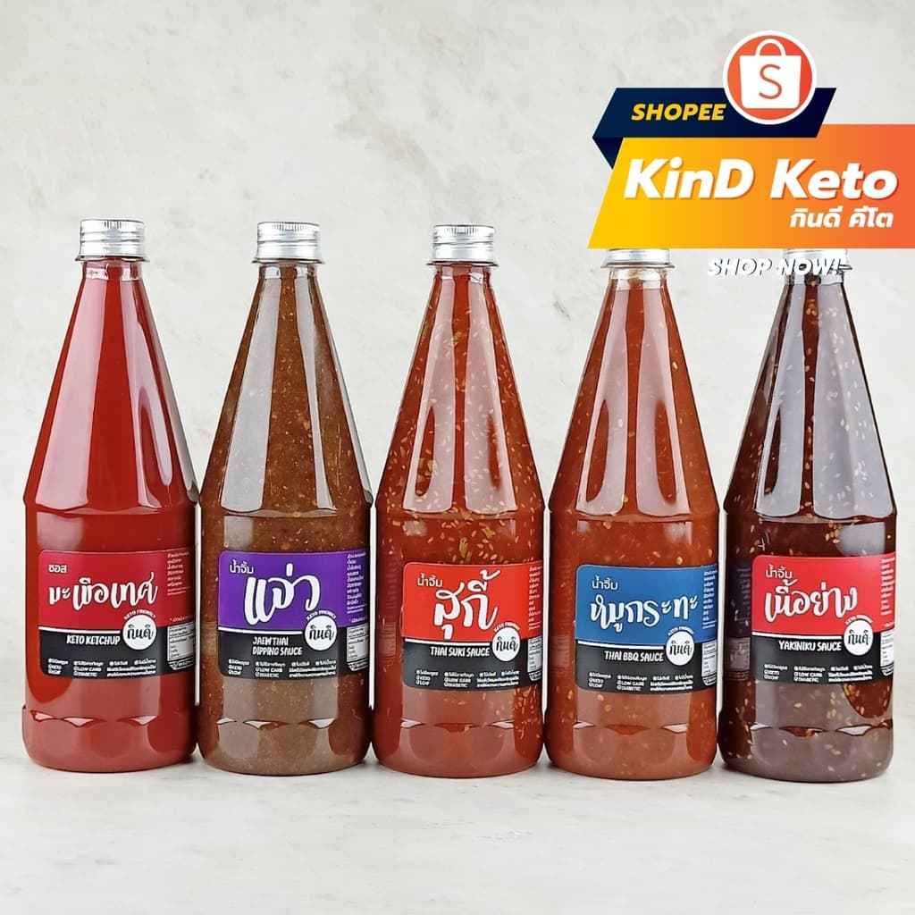 [Keto] น้ำจิ้มคีโต กินดี ไม่มีน้ำตาล KinD Keto ใจดีแฟคตอรี่ ขวดใหญ่ 750 มล. - รูปที่ 1