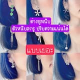 ภาพย่อ 2