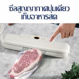 ภาพย่อ 3