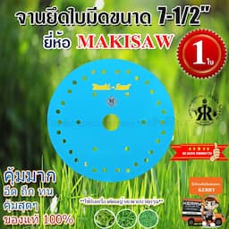ภาพย่อ 1