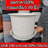 ภาพย่อ 3