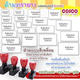 ภาพย่อ 5