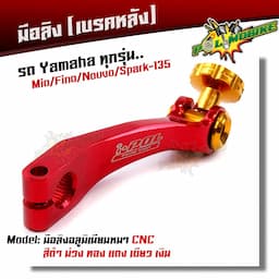 ภาพย่อ 5