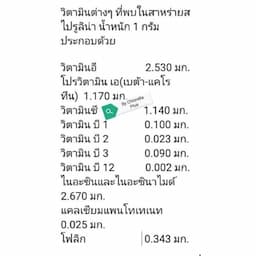 ภาพย่อ 6